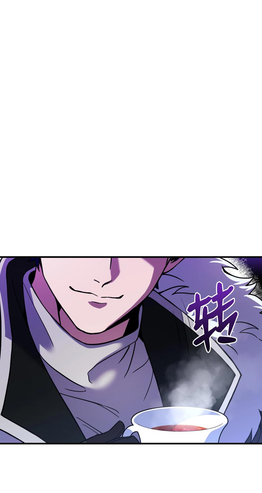 《8级魔法师的重生》84 先下手为强 第83页