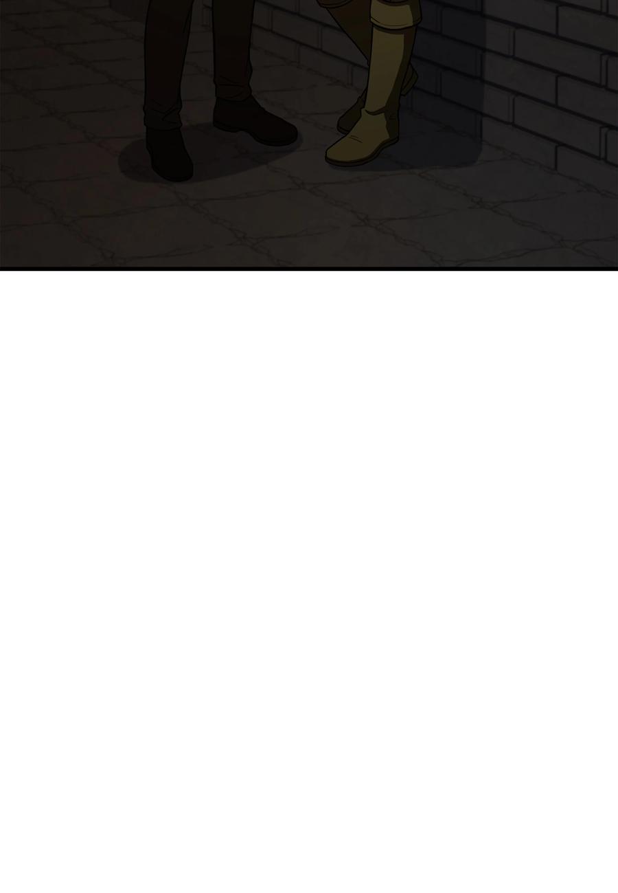 《8级魔法师的重生》84 先下手为强 第30页