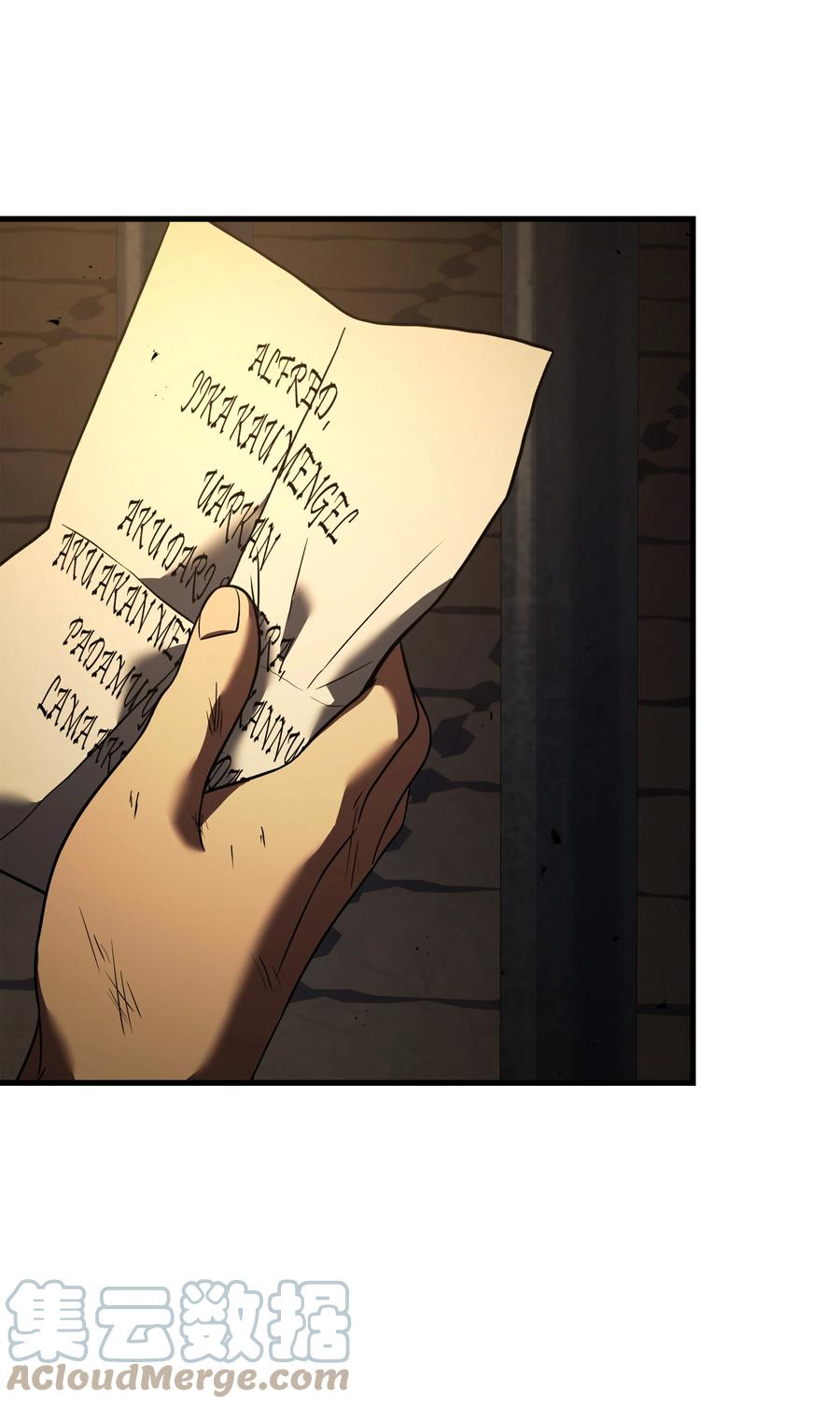 《8级魔法师的重生》84 先下手为强 第4页