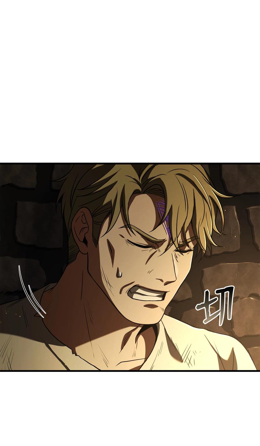 《8级魔法师的重生》84 先下手为强 第21页