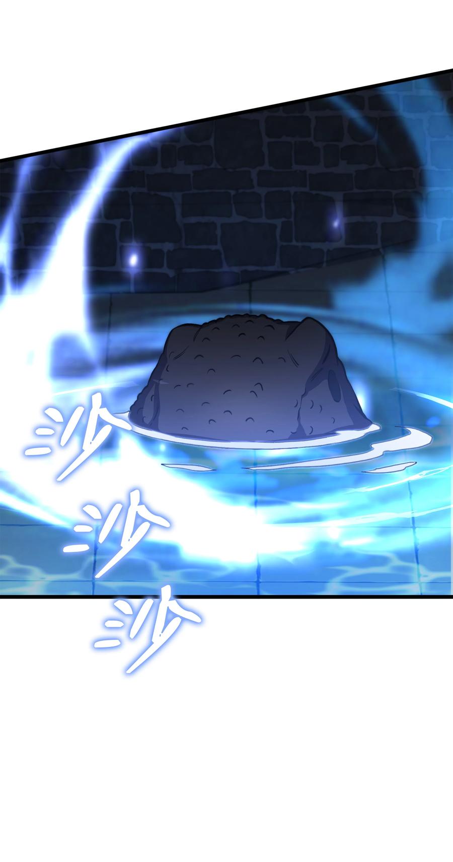《8级魔法师的重生》85 发现精灵蛋 第106页