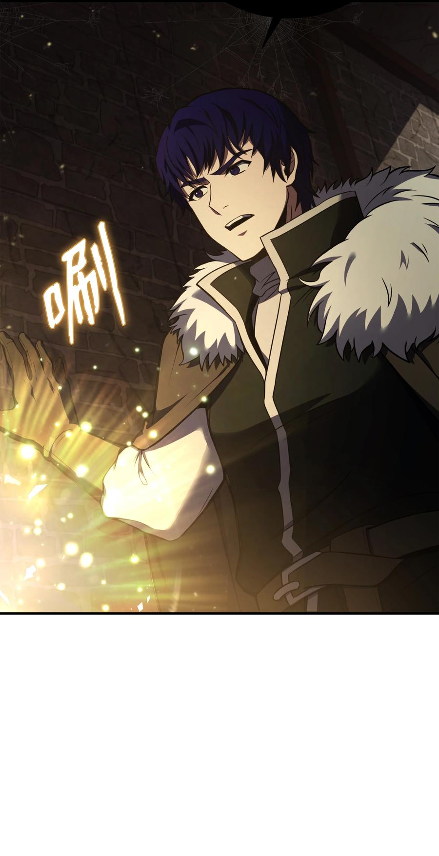 《8级魔法师的重生》85 发现精灵蛋 第72页