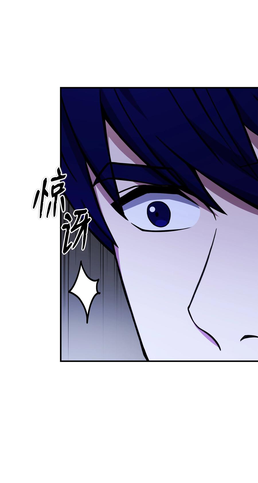 《8级魔法师的重生》85 发现精灵蛋 第67页