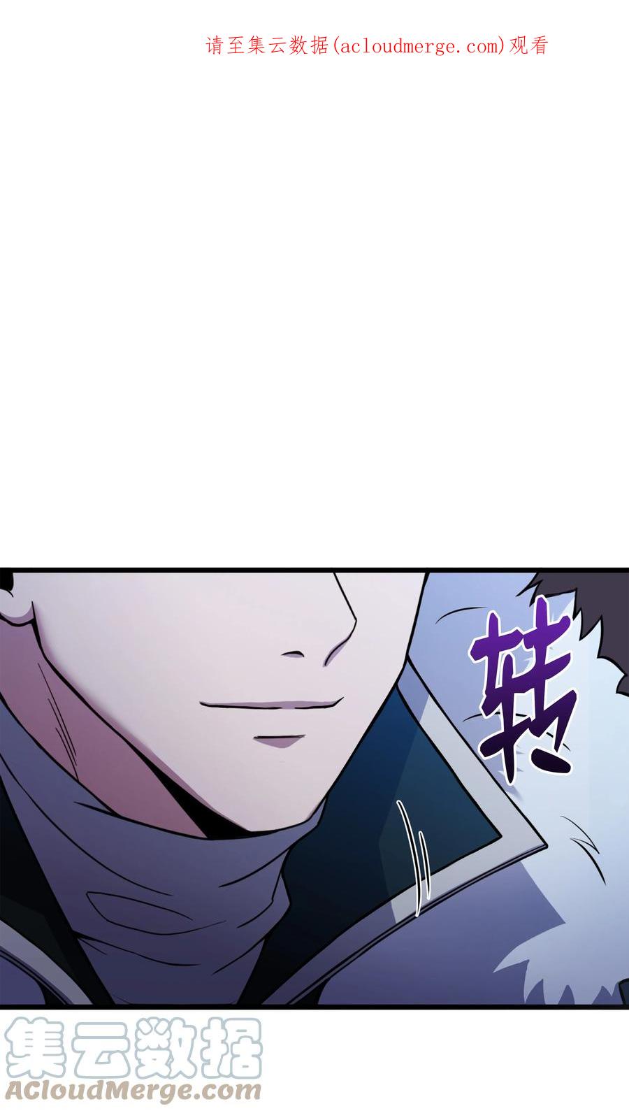 《8级魔法师的重生》85 发现精灵蛋 第1页