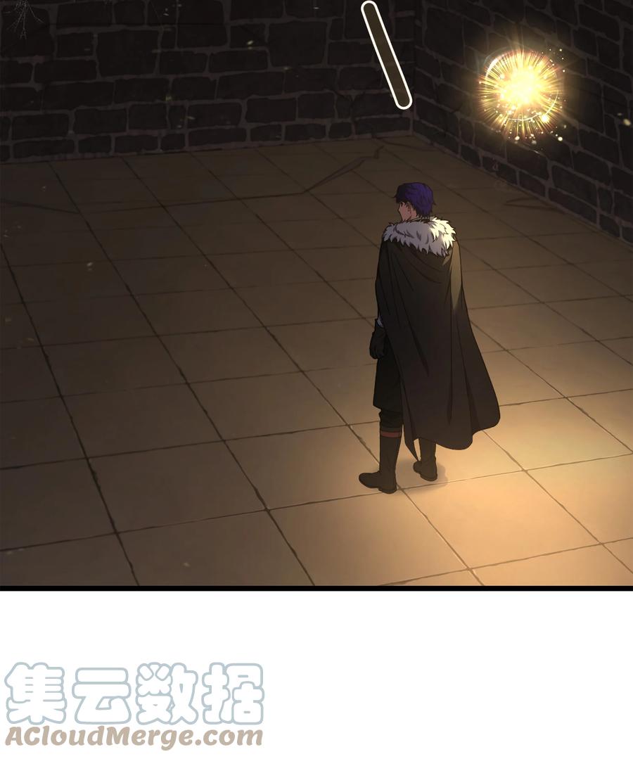 《8级魔法师的重生》85 发现精灵蛋 第81页