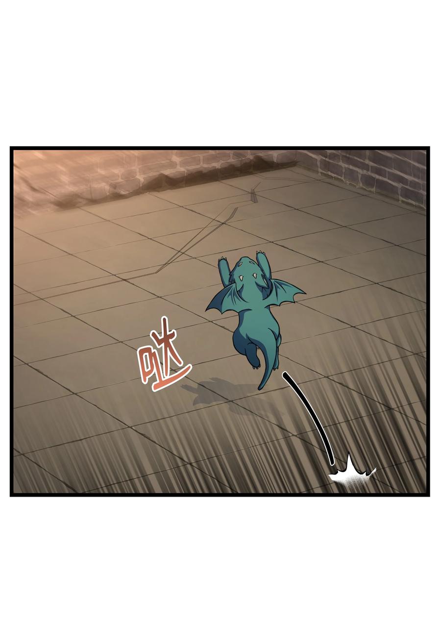 《8级魔法师的重生》85 发现精灵蛋 第88页