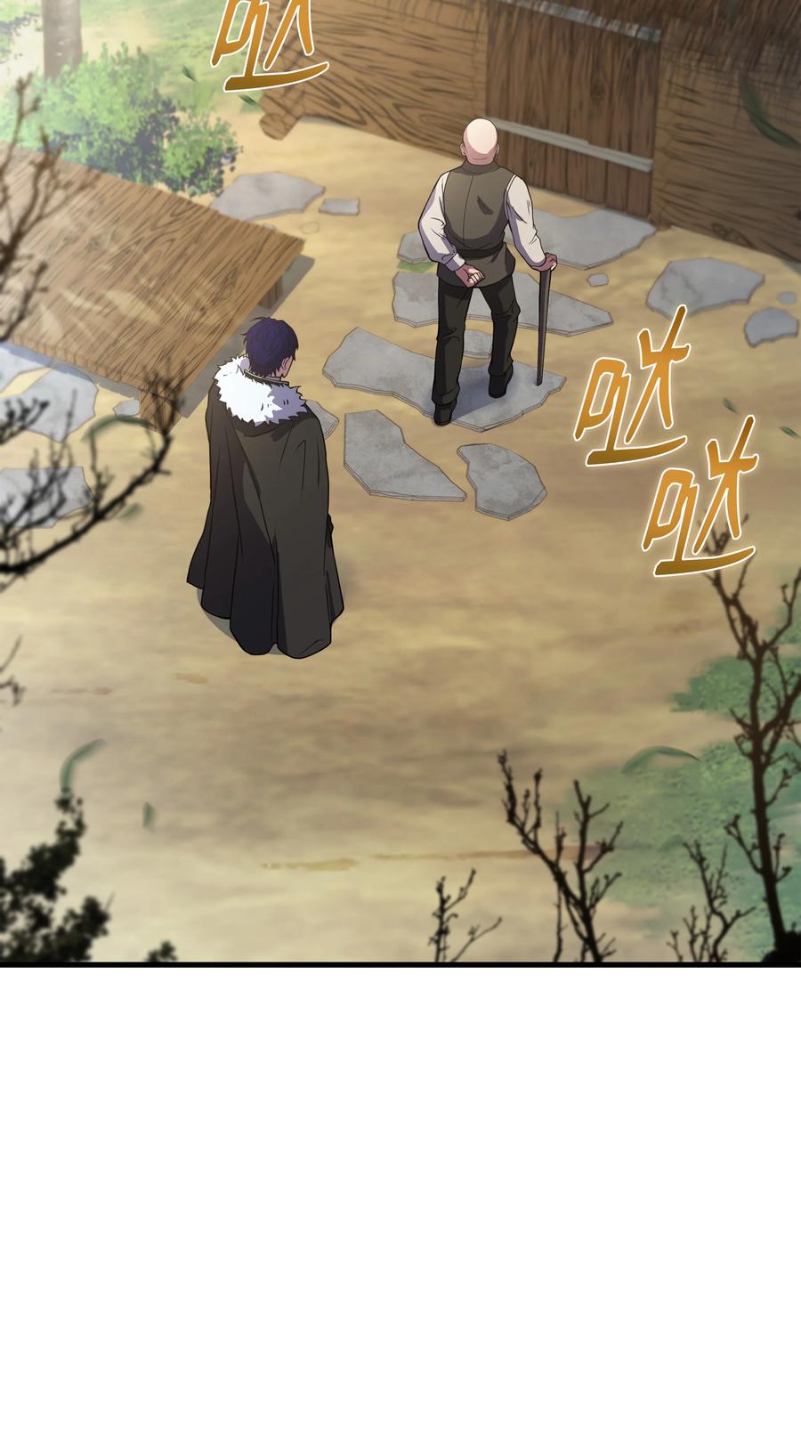 《8级魔法师的重生》85 发现精灵蛋 第52页