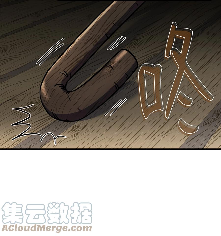 《8级魔法师的重生》85 发现精灵蛋 第57页