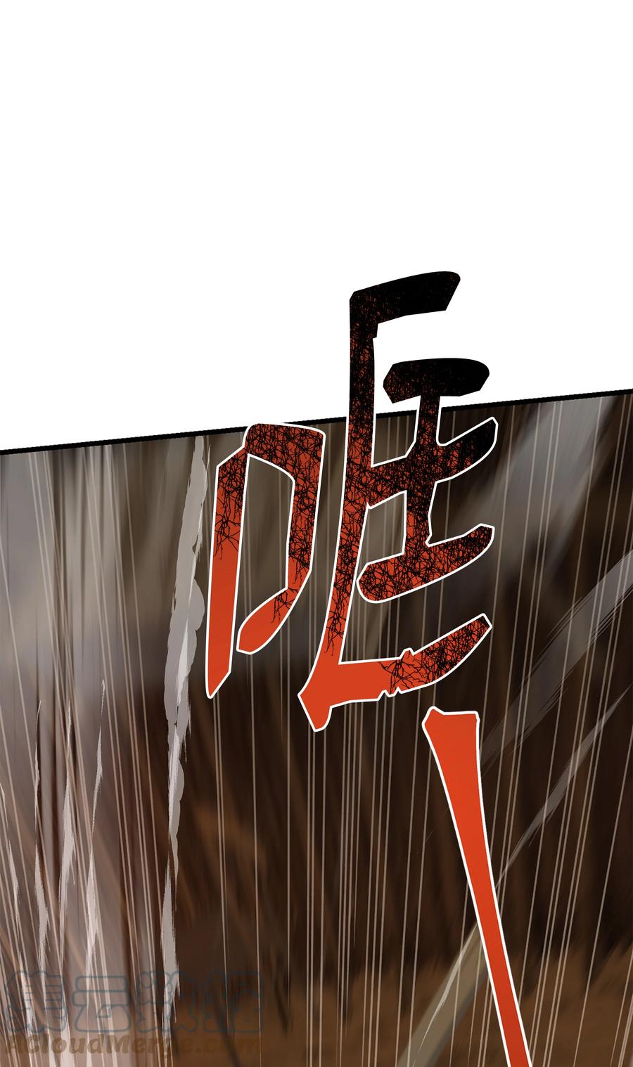 《8级魔法师的重生》85 发现精灵蛋 第61页