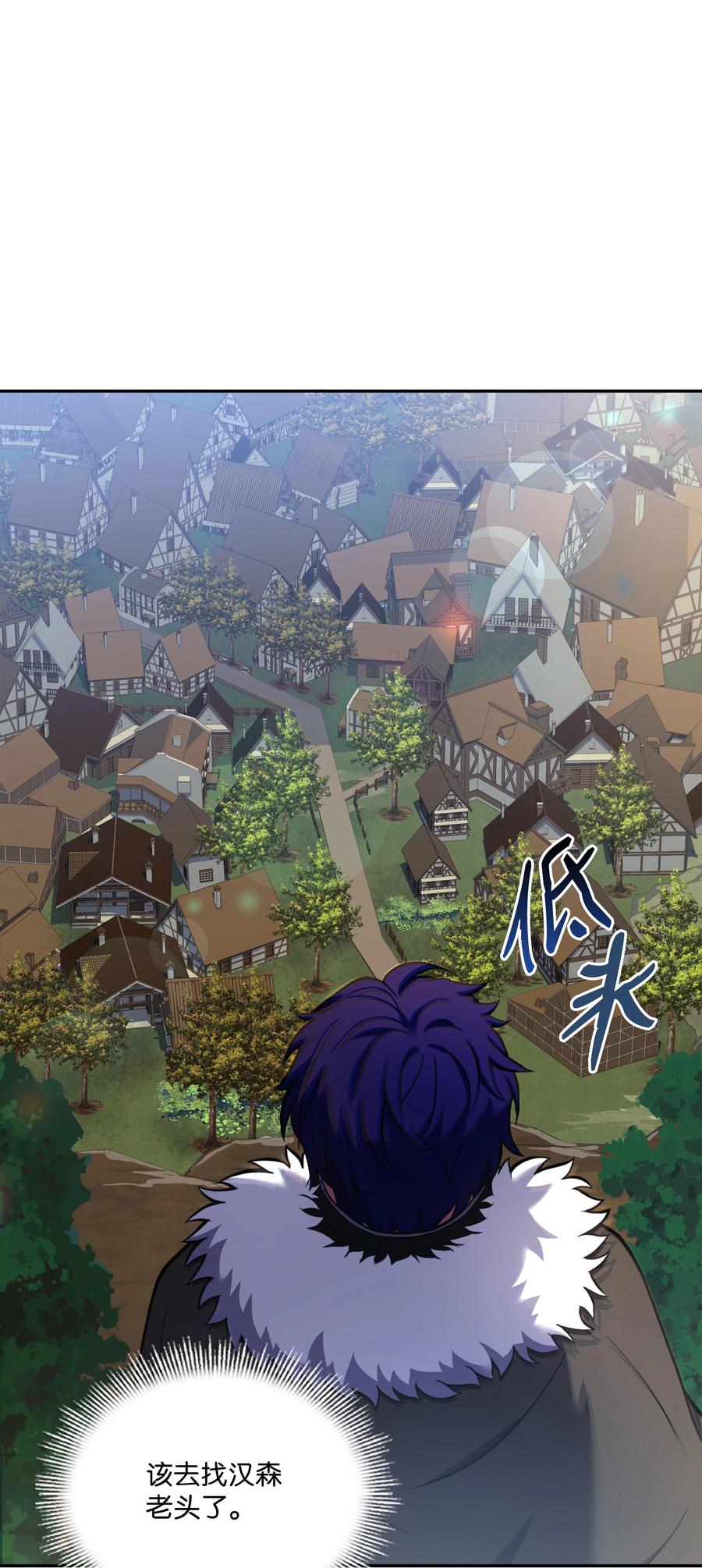 《8级魔法师的重生》85 发现精灵蛋 第36页