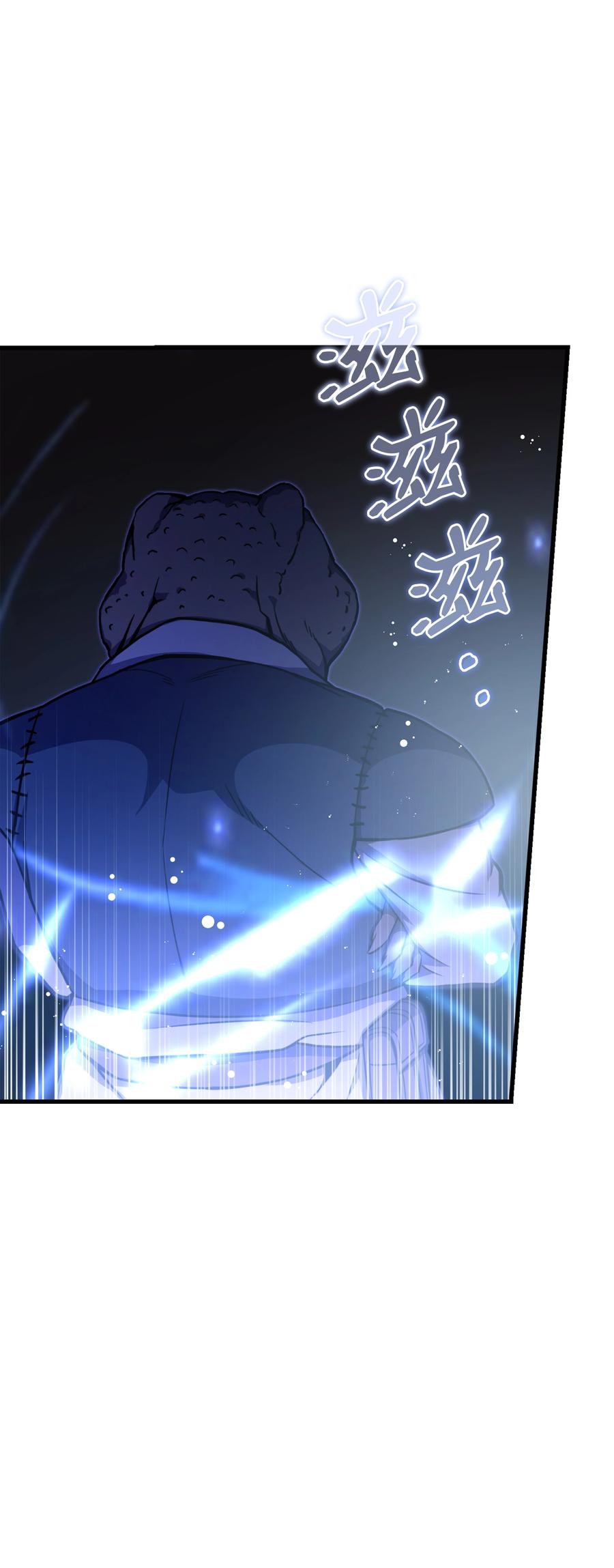 《8级魔法师的重生》85 发现精灵蛋 第107页