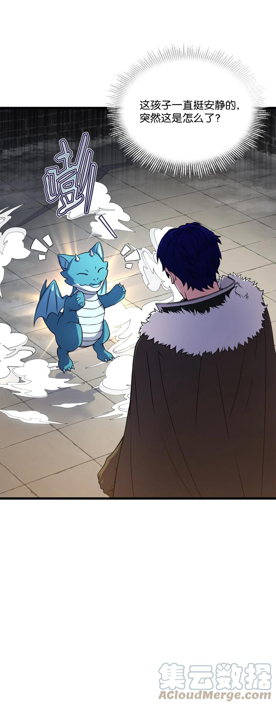 《8级魔法师的重生》85 发现精灵蛋 第85页