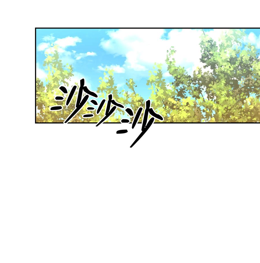 《8级魔法师的重生》85 发现精灵蛋 第38页