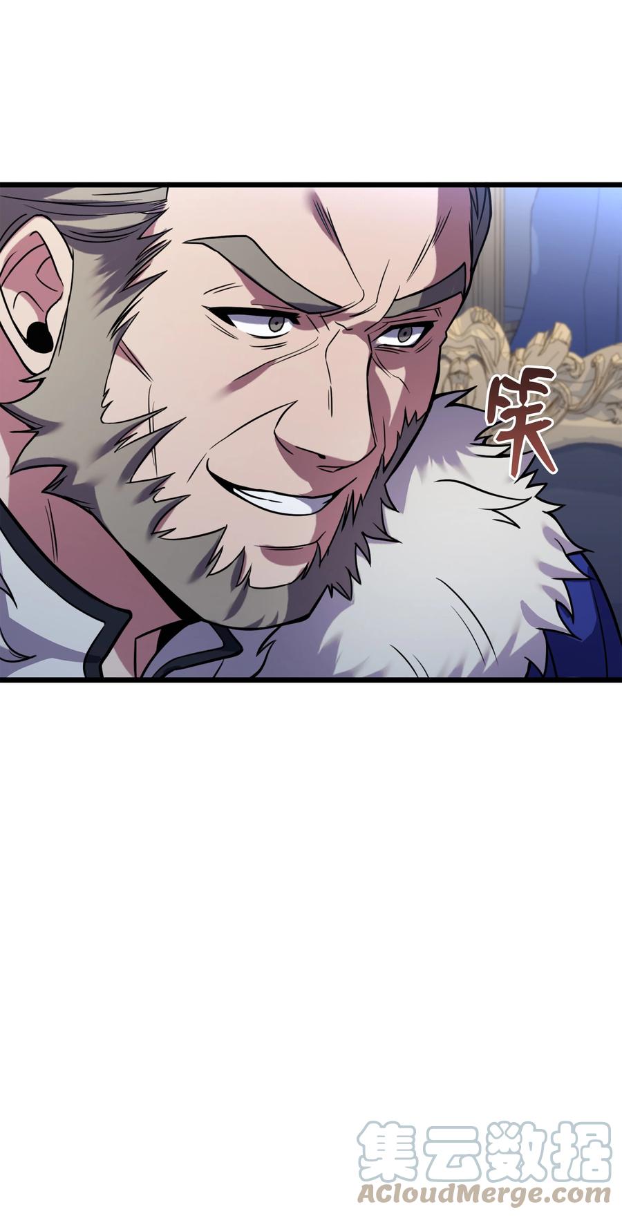 《8级魔法师的重生》85 发现精灵蛋 第21页