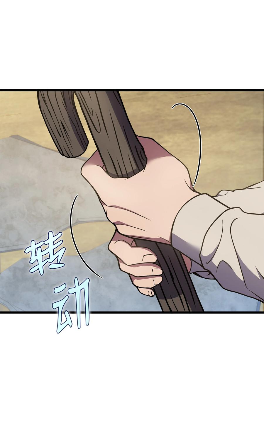 《8级魔法师的重生》85 发现精灵蛋 第47页