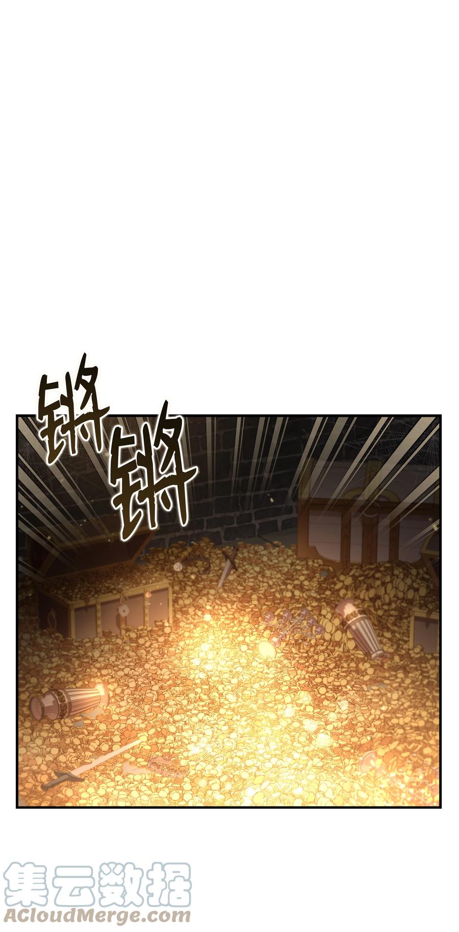 《8级魔法师的重生》85 发现精灵蛋 第73页