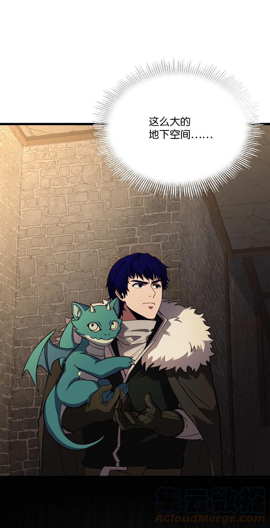 《8级魔法师的重生》85 发现精灵蛋 第101页
