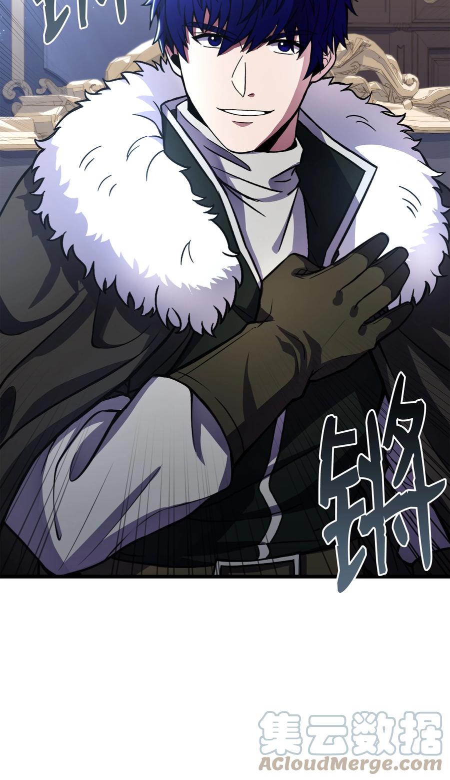 《8级魔法师的重生》85 发现精灵蛋 第17页