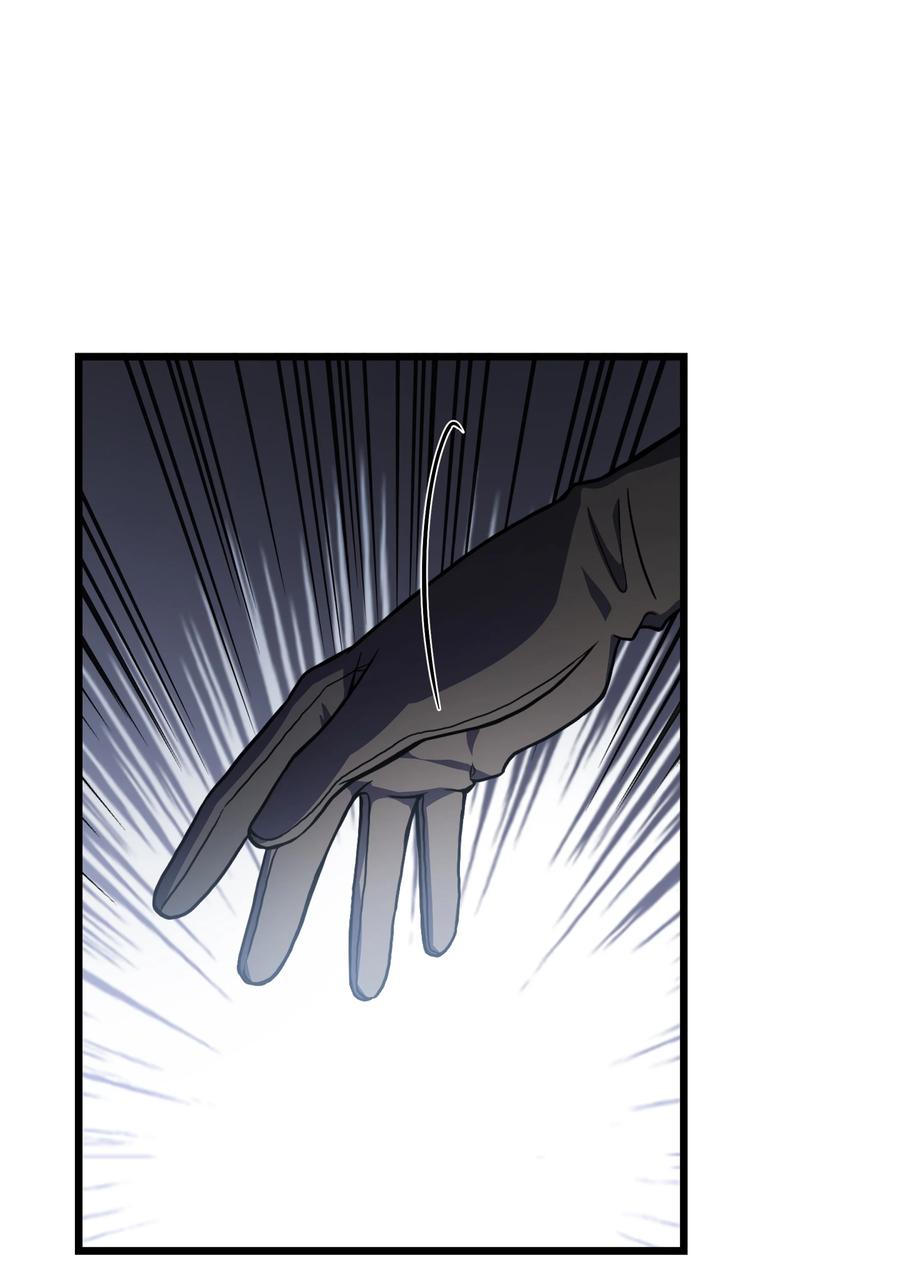 《8级魔法师的重生》85 发现精灵蛋 第104页