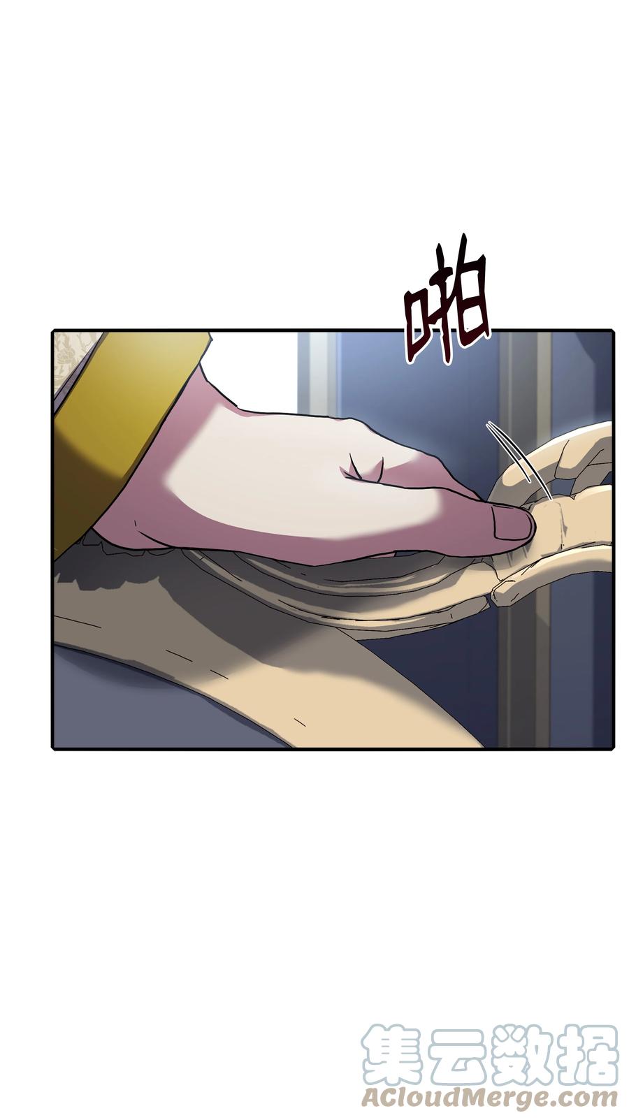 《8级魔法师的重生》86 叛乱 第79页