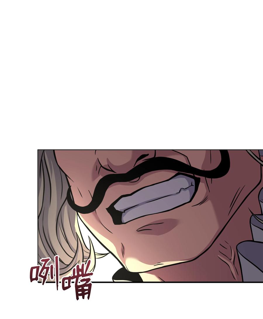 《8级魔法师的重生》86 叛乱 第62页