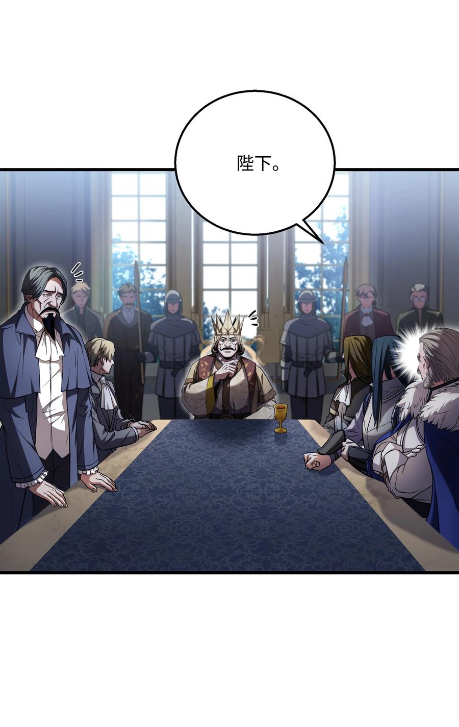 《8级魔法师的重生》86 叛乱 第35页