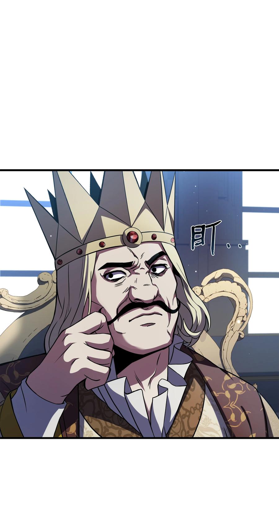 《8级魔法师的重生》86 叛乱 第32页