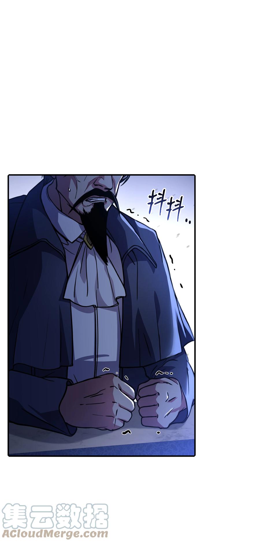《8级魔法师的重生》86 叛乱 第55页