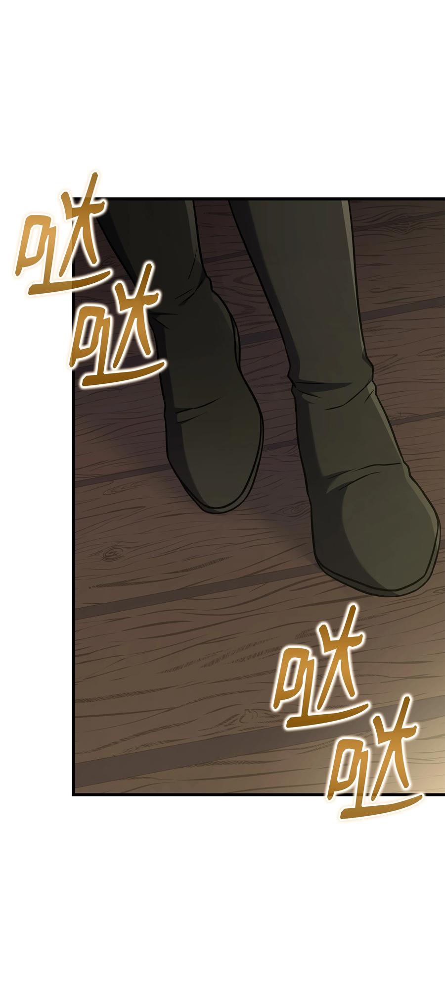 《8级魔法师的重生》87 匠人都市 第71页
