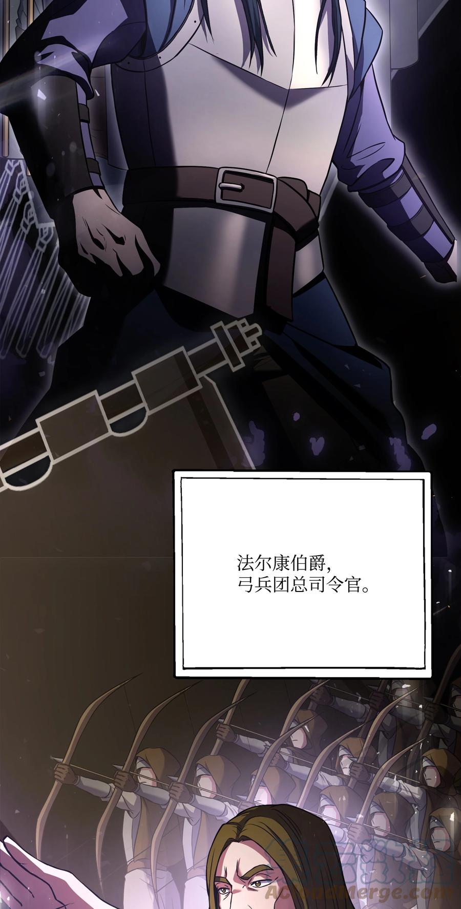 《8级魔法师的重生》87 匠人都市 第33页