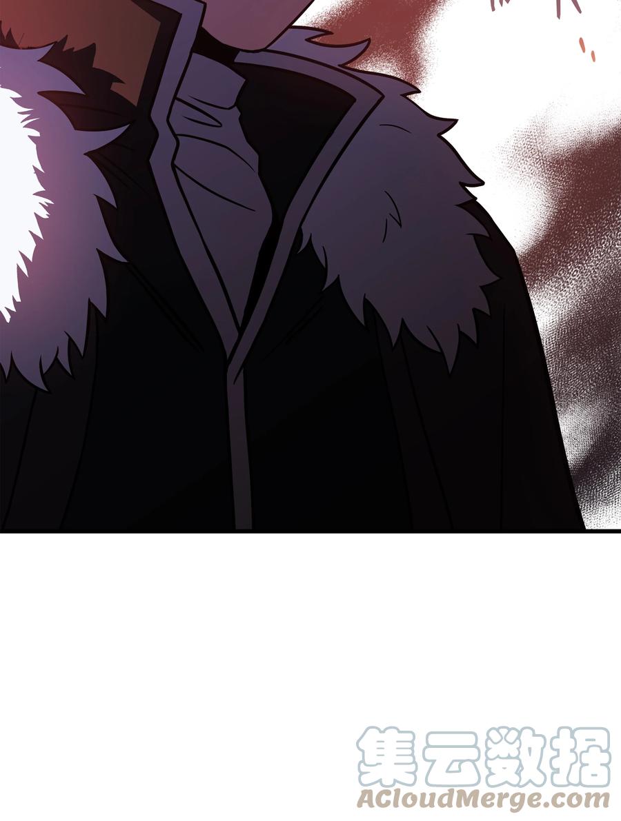 《8级魔法师的重生》87 匠人都市 第45页