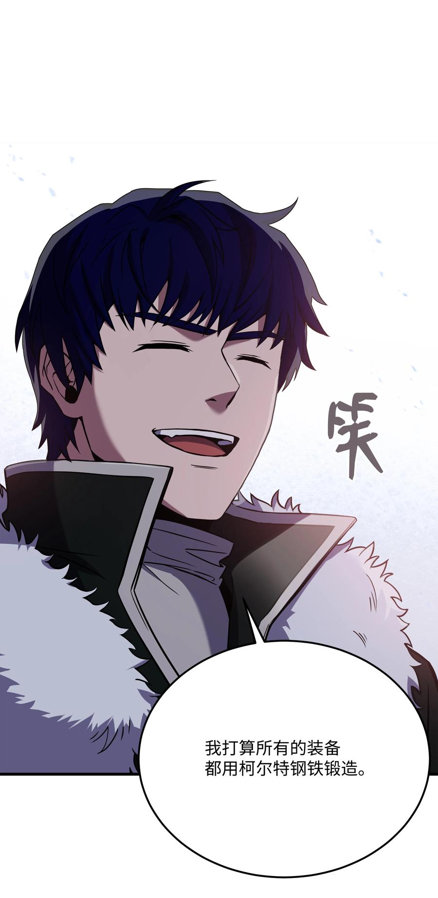 《8级魔法师的重生》87 匠人都市 第62页
