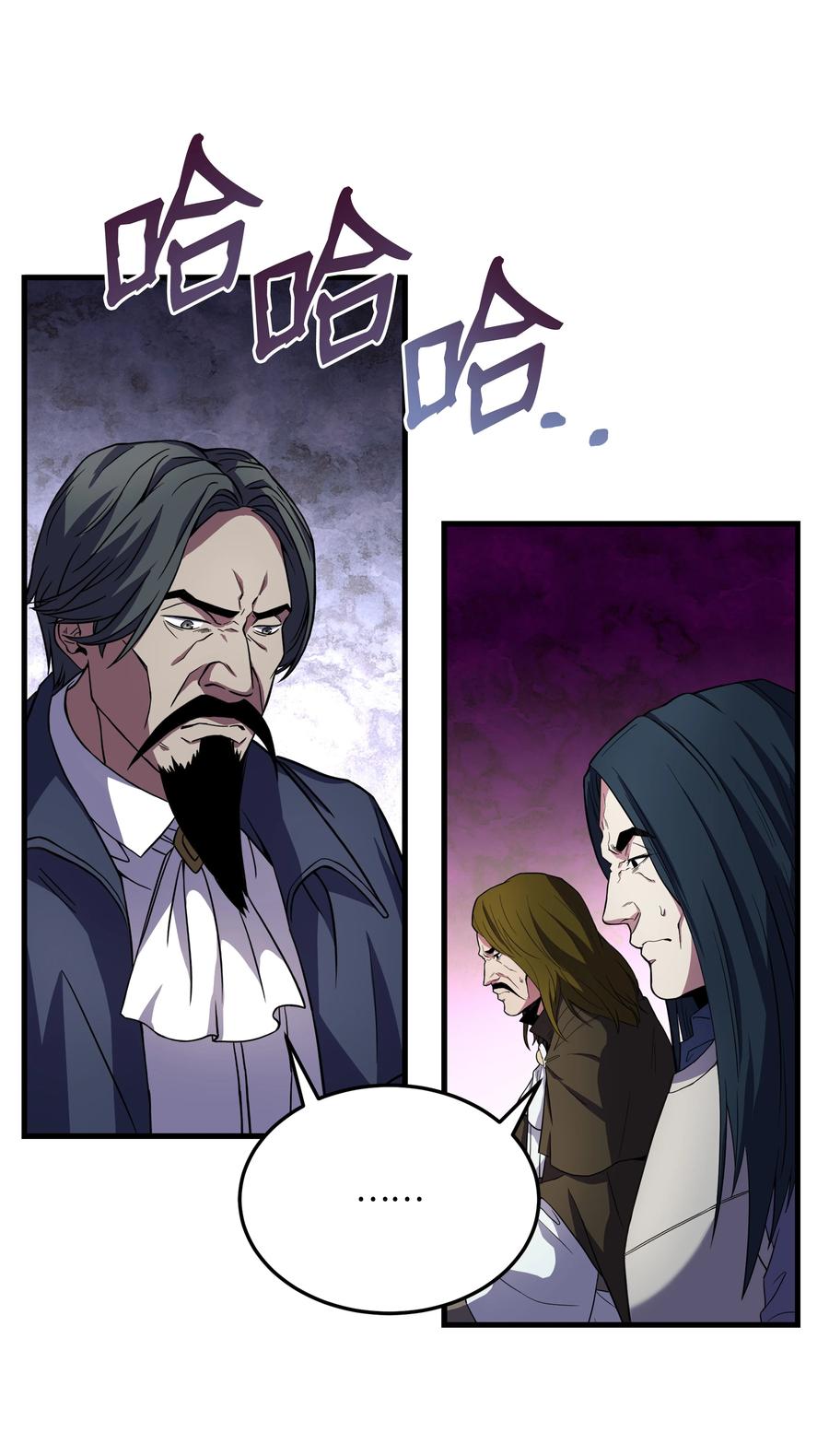 《8级魔法师的重生》87 匠人都市 第13页