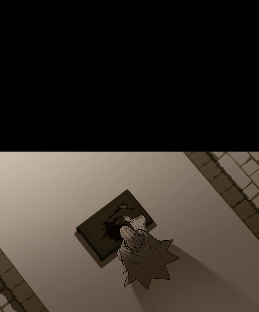 《8级魔法师的重生》88 以毒攻毒 第26页