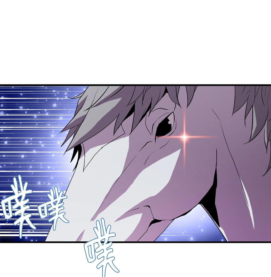 《8级魔法师的重生》08 剑术大师 第6页