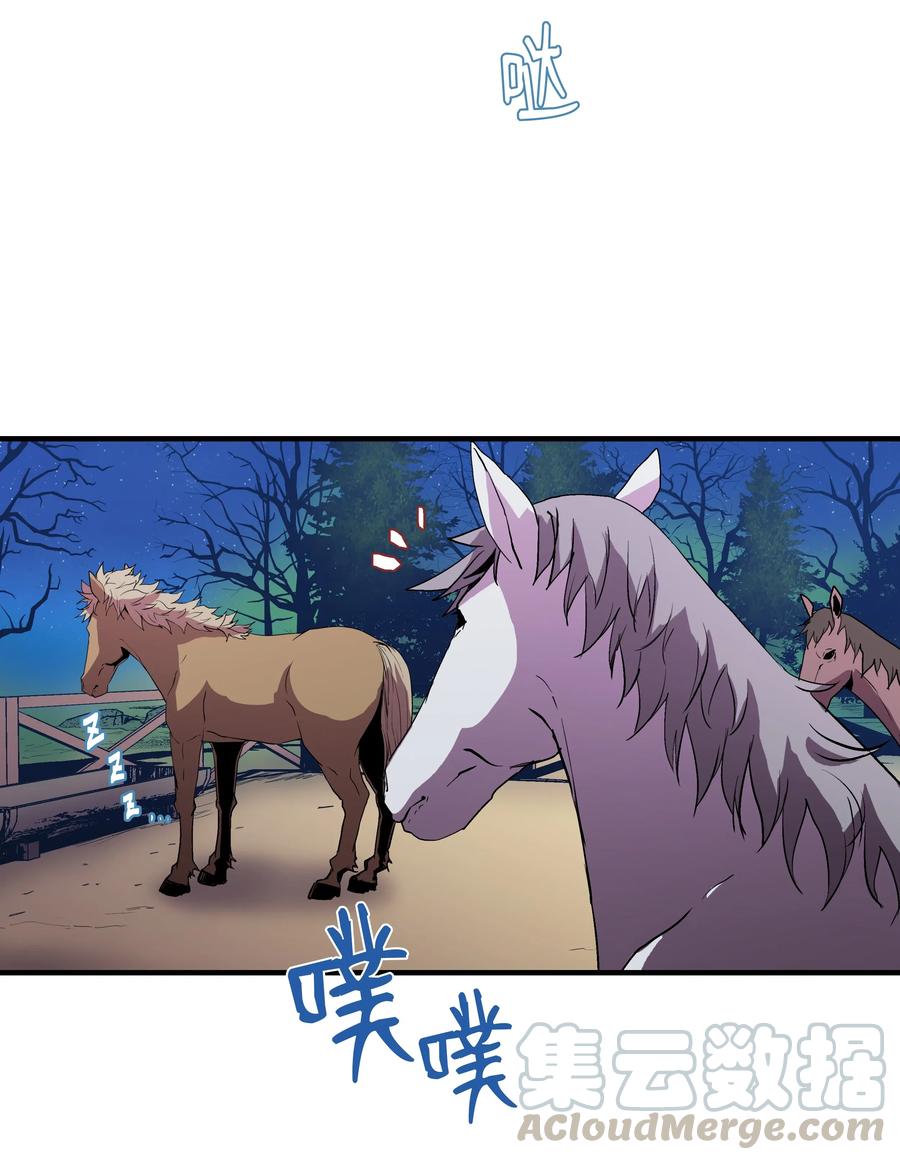 《8级魔法师的重生》08 剑术大师 第4页