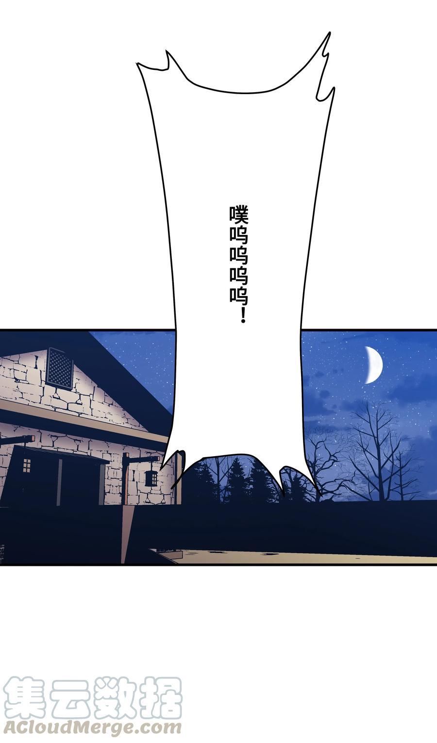 《8级魔法师的重生》08 剑术大师 第19页