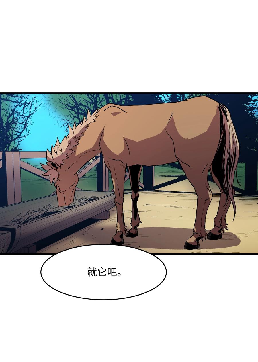 《8级魔法师的重生》08 剑术大师 第29页