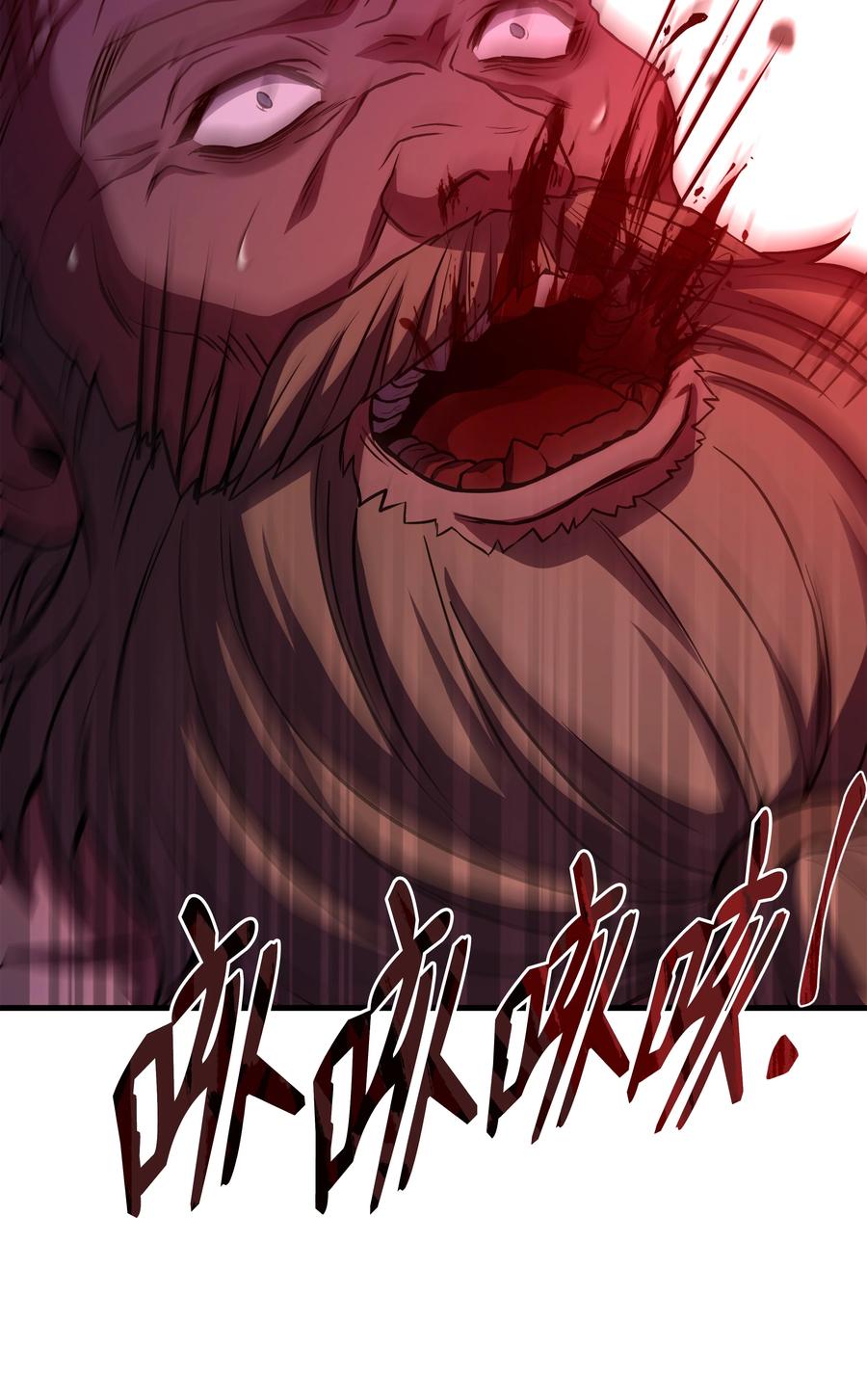 《8级魔法师的重生》89 起死回生 第2页