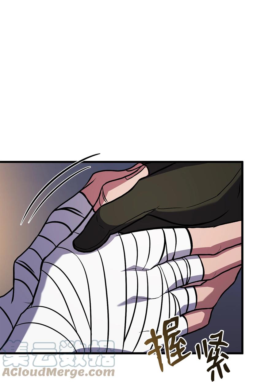 《8级魔法师的重生》89 起死回生 第67页
