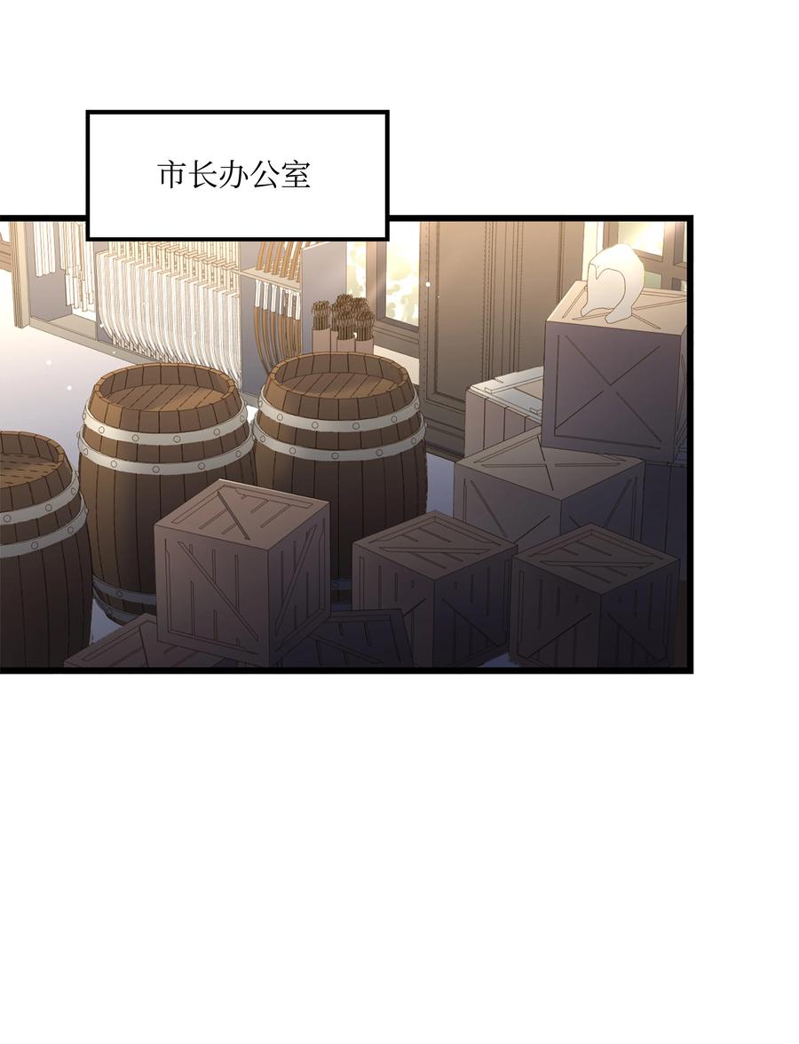 《8级魔法师的重生》89 起死回生 第72页