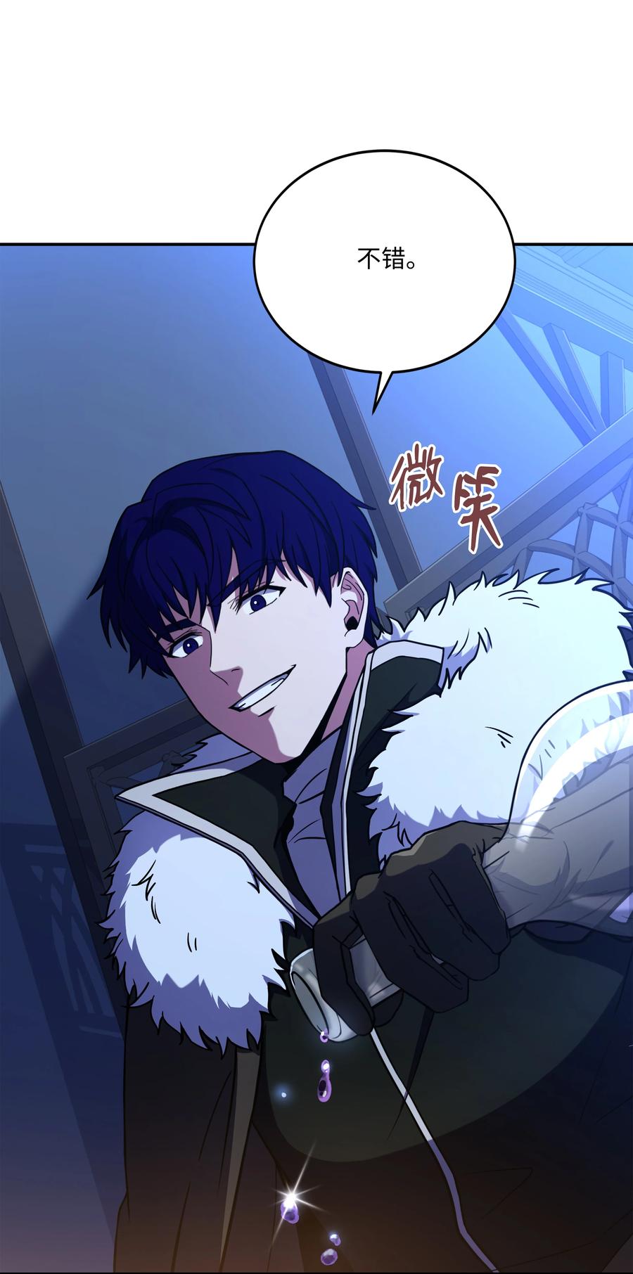 《8级魔法师的重生》89 起死回生 第30页