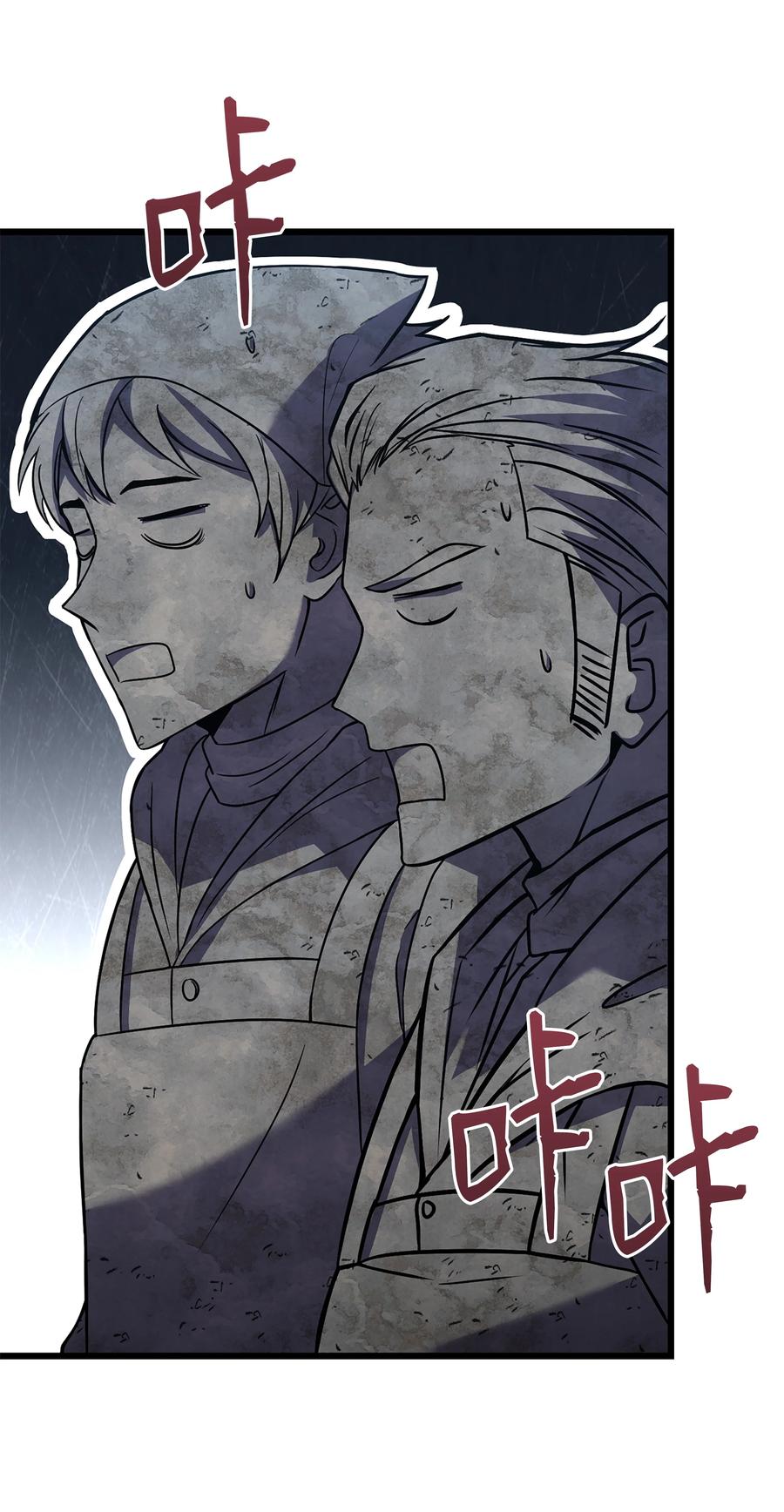 《8级魔法师的重生》89 起死回生 第54页
