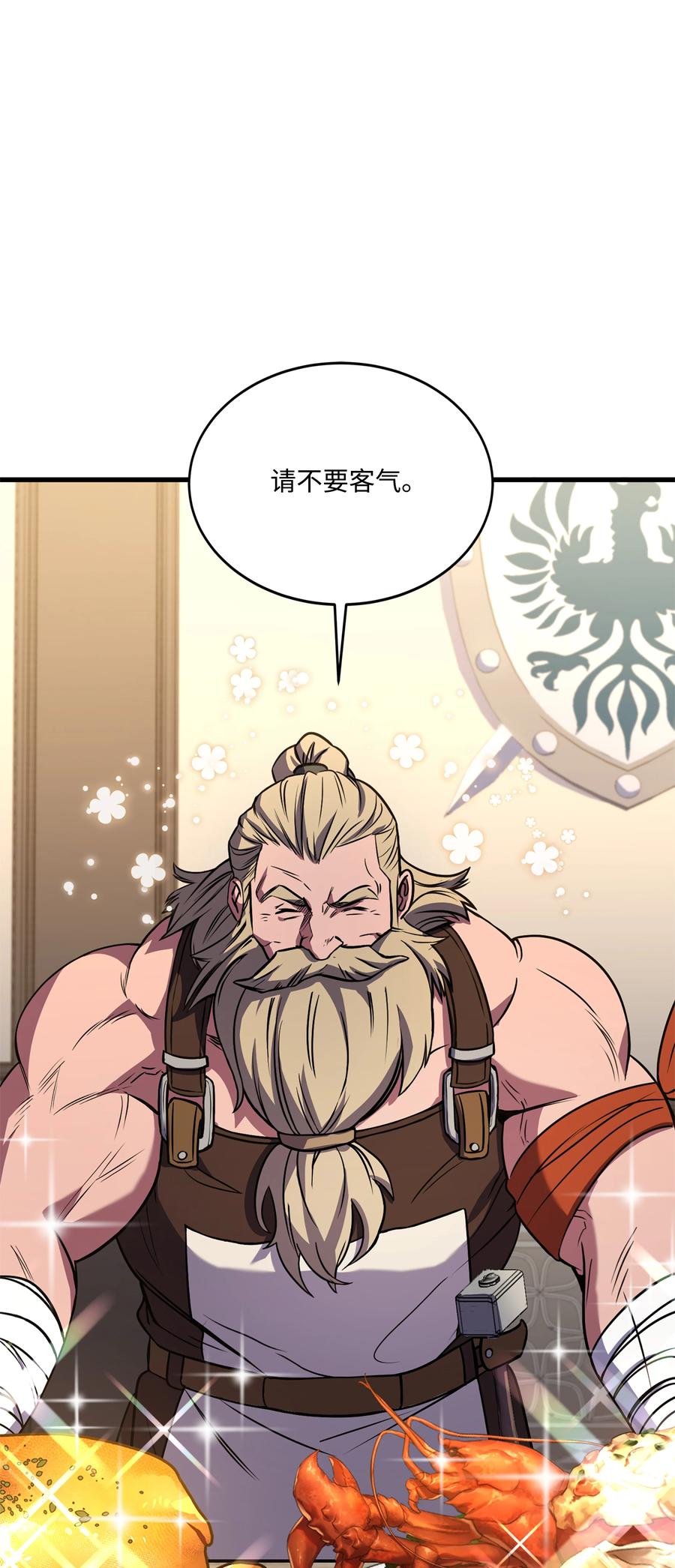 《8级魔法师的重生》89 起死回生 第75页