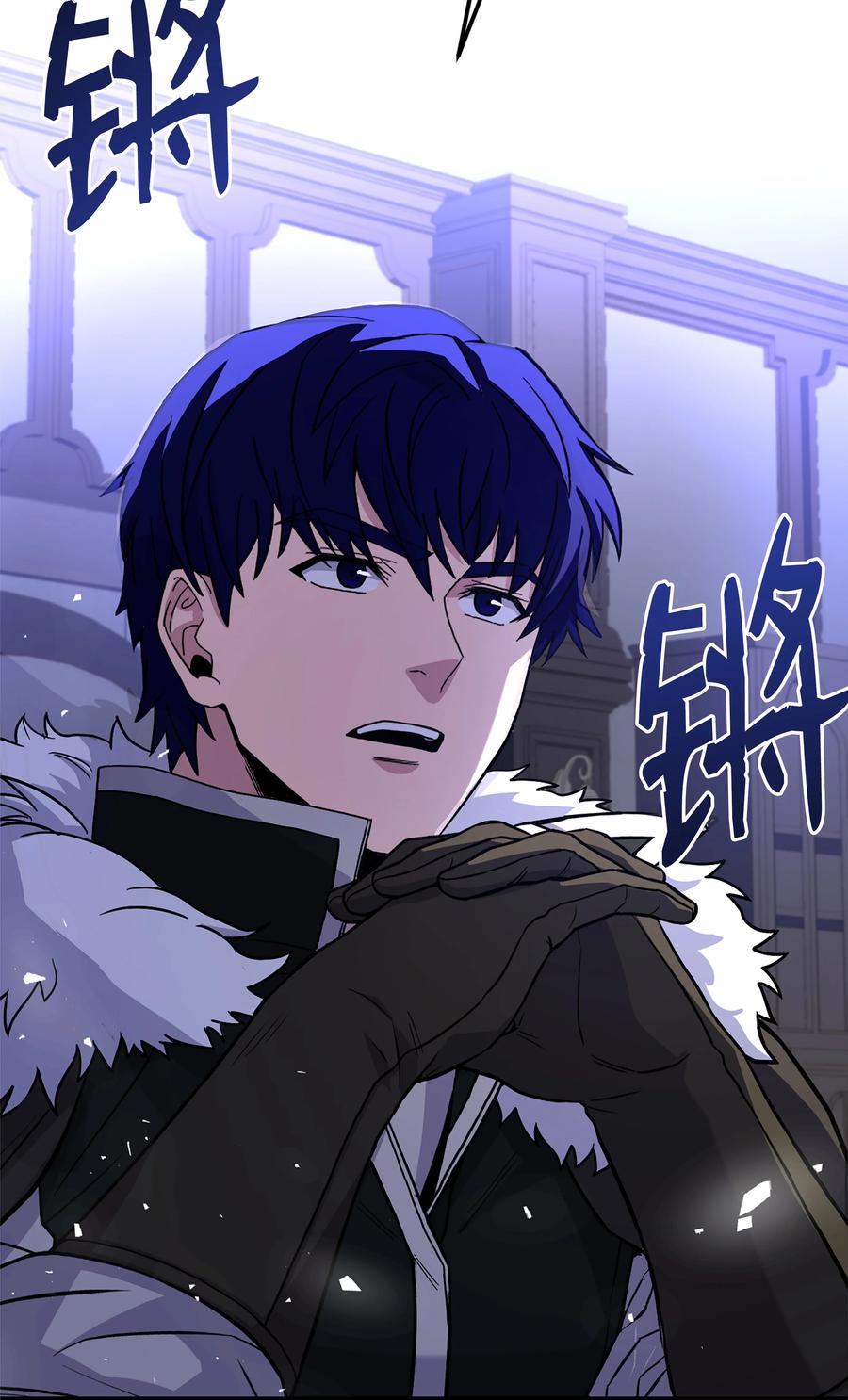 《8级魔法师的重生》89 起死回生 第83页