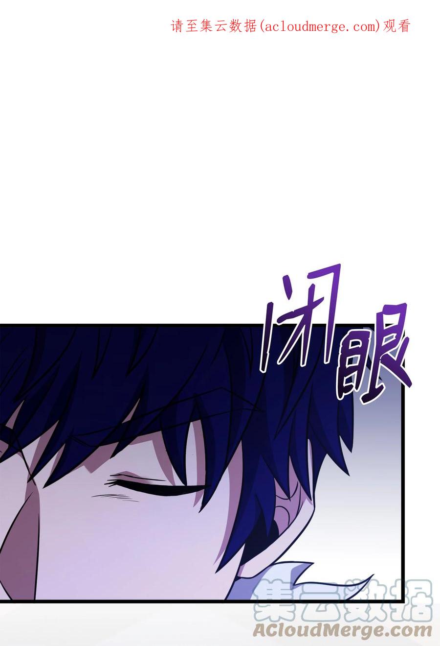 《8级魔法师的重生》90 两个提议 第1页