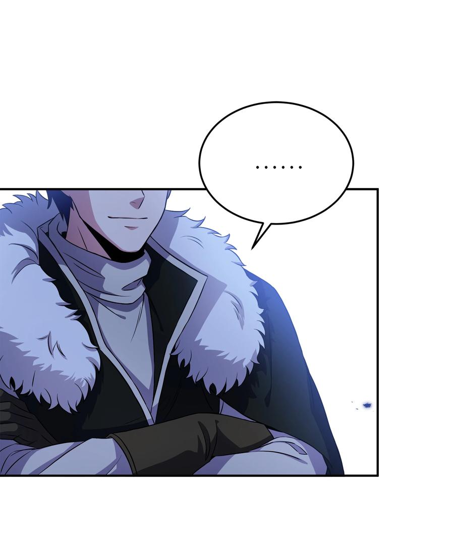 《8级魔法师的重生》90 两个提议 第74页