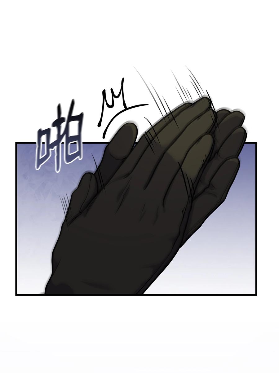 《8级魔法师的重生》90 两个提议 第47页