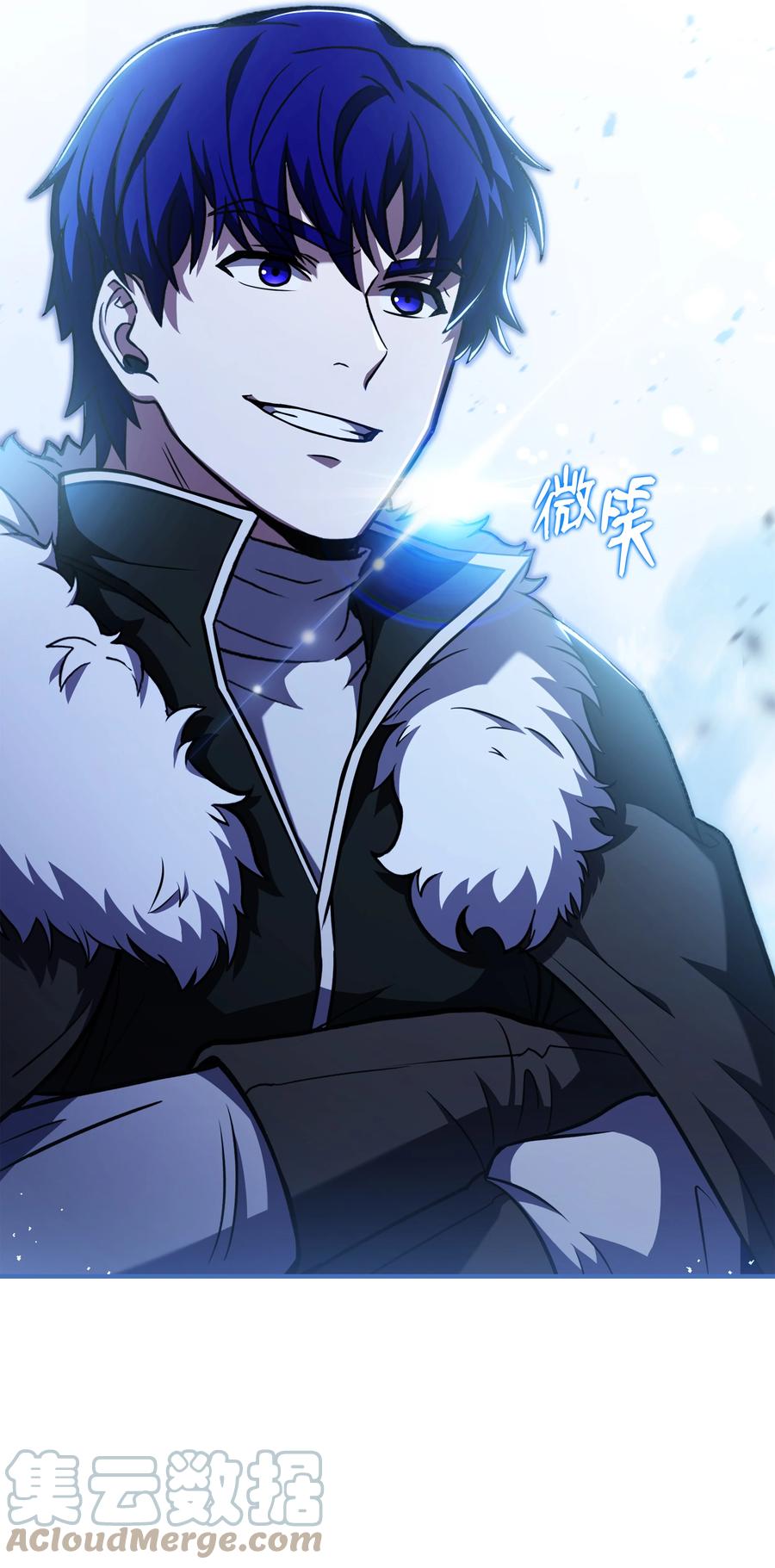 《8级魔法师的重生》90 两个提议 第28页
