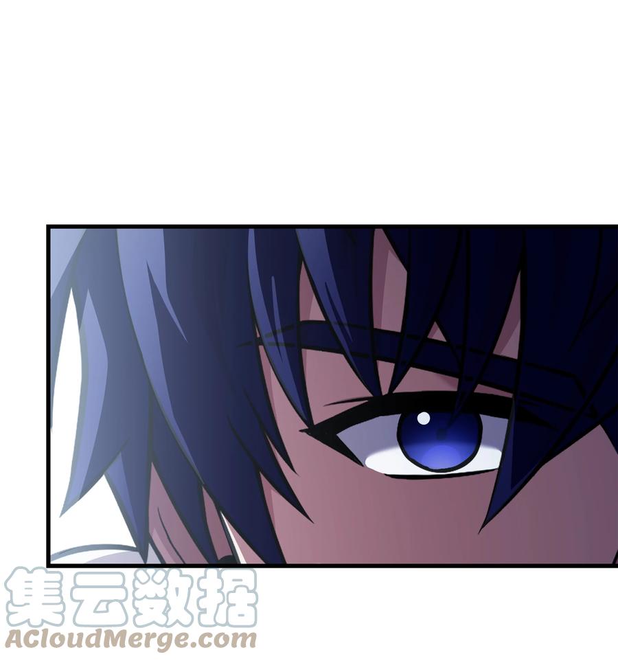 《8级魔法师的重生》91 魔法蹄铁 第76页